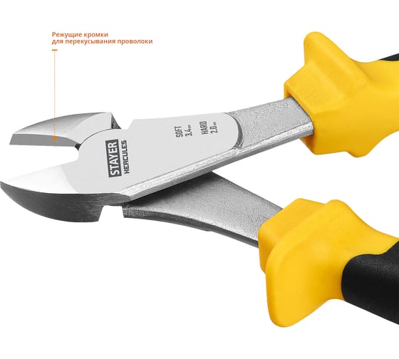 Усиленные бокорезы Stayer HERCULES Professional 2203-6-18 180мм 2203-6-18_z02