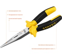 Тонкогубцы STAYER Professional Hercules 200 мм 2203-3-20