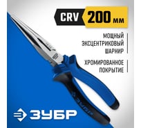 Тонкогубцы ЗУБР Профессионал 200 мм 2201-3-20