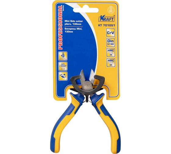 Бокорезы KRAFT 110 мм KT 701051