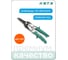 Ножницы по металлу прямой рез 260 мм HONITON SN-003 В0000000201848 2