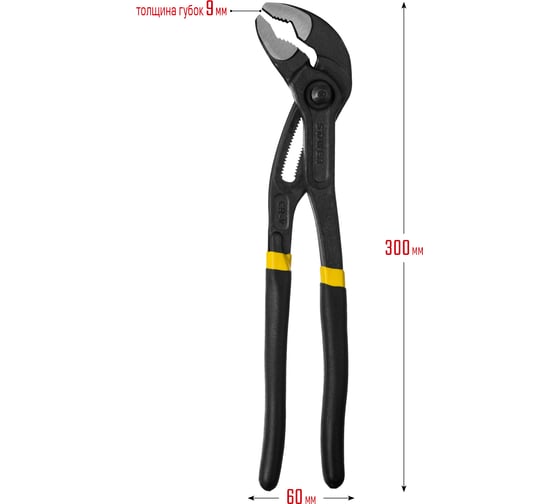 Переставные клещи STAYER Omega 300 мм 2240_z02