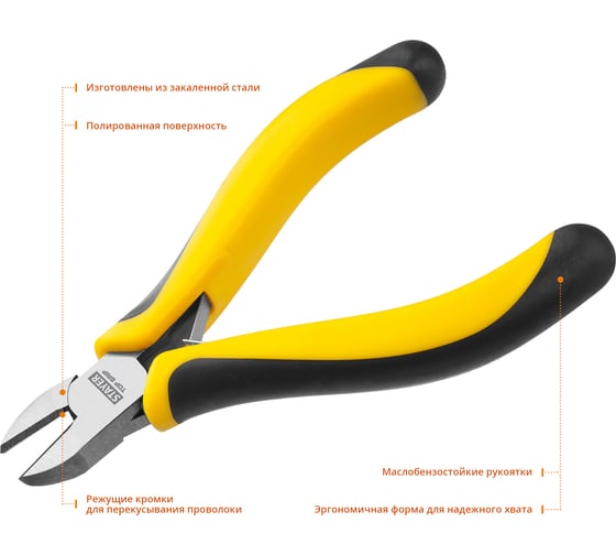 Бокорезы Stayer TopGrip 2218-5 120мм 2218-5_z02