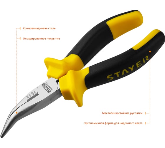 Изогнутые тонкогубцы Stayer HERCULES  Professional 160мм 2203-4-16_z02
