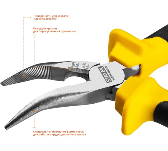Изогнутые тонкогубцы Stayer HERCULES  Professional 160мм 2203-4-16_z02