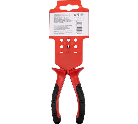 Тонкогубцы REXANT 160 мм 12-4617