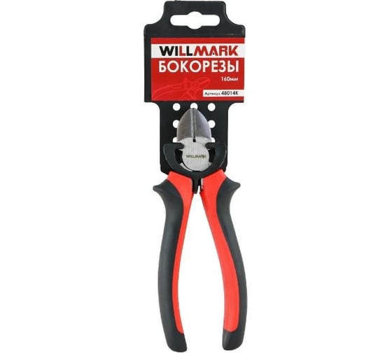 Бокорезы Willmark 160мм, инструментальная сталь 48014К 1