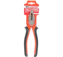 Пассатижи Willmark комбинированные 200мм, инструментальная сталь 47555K 47555К