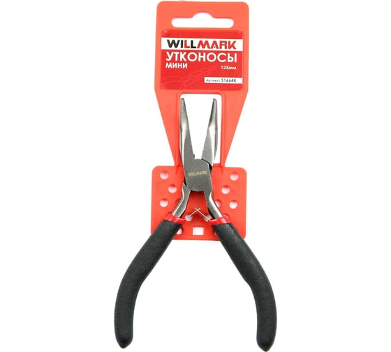 Утконосы мини Willmark 125мм, инструментальная сталь 51664К