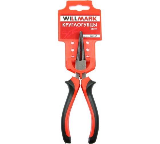Круглогубцы Willmark 165мм, инструментальная сталь 50656К
