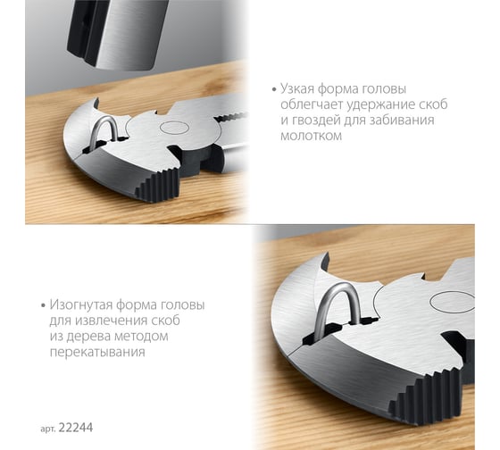 Клещи для сетки рабицы ЗУБР 270 мм 22244