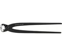Вязальные клещи для арматурной сетки Knipex 250 мм, штрихкод на ручках KN-9900250EAN