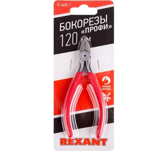 Бокорезы REXANT Мини 120 мм 12-4602-1