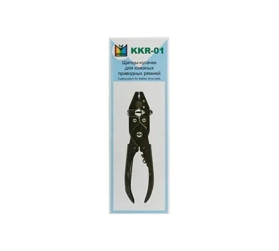Щипцы-кусачки для кожаных приводных ремней Micron KKR-01 302930