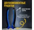 Длинногубцы ТУНДРА никелированные, 200 мм 881655 7