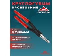 Круглогубцы жестянщика STUBAI 240 мм, с зубом 281001
