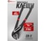 Пассатижи переставные Forcekraft 250мм FK-613B250(57701) 2