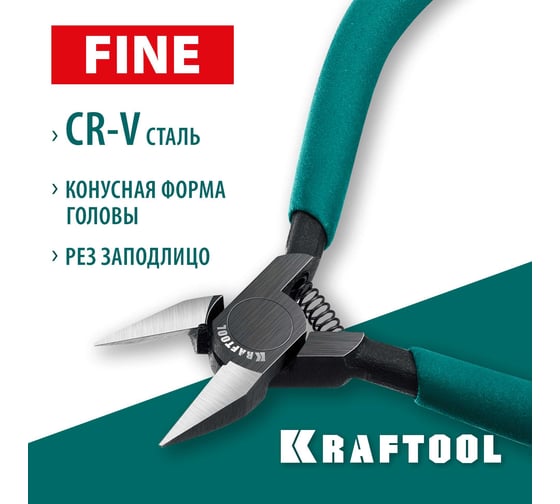 Прецизионные бокорезы KRAFTOOL Precision 108 мм 220017-6-10