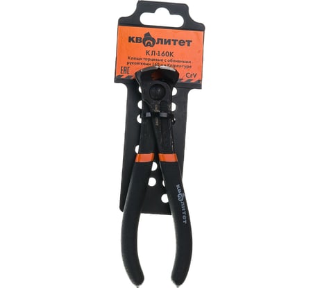 Торцевые клещи КВАЛИТЕТ КЛ-160К 160 мм Knipex-type 6620177