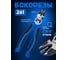 Бокорезы Forsage 160мм F-612Q160(58526) 2
