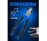 Бокорезы Forsage 185мм F-612S185(58528) 2