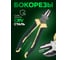 Бокорезы Rockforce 185мм RF-612S185(58547) 2