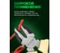 Бокорезы Rockforce 185мм RF-612S185(58547) 4