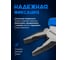 Плоскогубцы комбинированные Forsage 180мм F-611S180(58523) 2