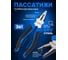 Плоскогубцы комбинированные Forsage 160мм F-611S160(58522) 12