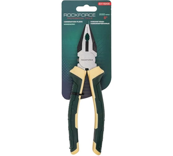 Плоскогубцы комбинированные Rockforce 200мм RF-611S200(58543)
