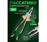 Плоскогубцы комбинированные Rockforce 200мм RF-611S200(58543) 2