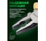 Плоскогубцы комбинированные Rockforce 200мм RF-611S200(58543) 4