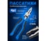 Плоскогубцы комбинированные Forsage 200мм F-611Q200(58521) 2