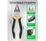 Плоскогубцы комбинированные Rockforce 180мм RF-611S180(58542) 3