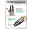 Плоскогубцы комбинированные Rockforce 180мм RF-611S180(58542) 6