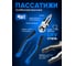 Плоскогубцы комбинированные Forsage 160мм F-611Q160(58520) 2