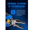 Плоскогубцы комбинированные Forsage 160мм F-611Q160(58520) 8