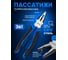 Плоскогубцы комбинированные Forsage 200мм F-611S200(58524) 2