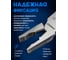 Плоскогубцы комбинированные Forsage для снятия изоляции 215мм F-611M215(58519) 5