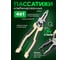 Плоскогубцы комбинированные Rockforce 200мм RF-611Q200(58540) 2
