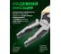Плоскогубцы комбинированные Rockforce 200мм RF-611Q200(58540) 4