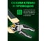 Плоскогубцы комбинированные Rockforce 200мм RF-611Q200(58540) 8