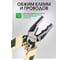 Плоскогубцы комбинированные Rockforce 200мм RF-611Q200(58540) 8