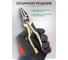 Плоскогубцы комбинированные Rockforce 200мм RF-611Q200(58540) 9