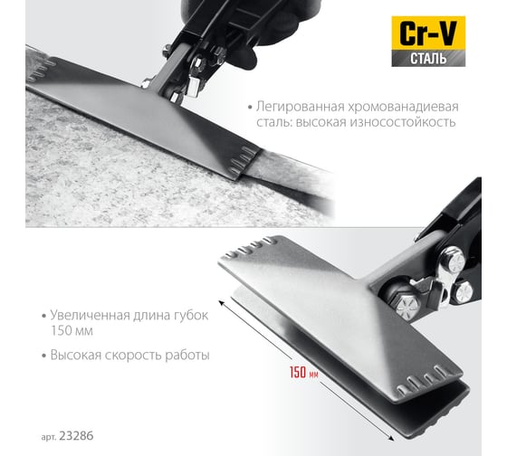 Плоскогубцы для гибки KRAFTOOL Bent XL 150 мм, / 6" 23286