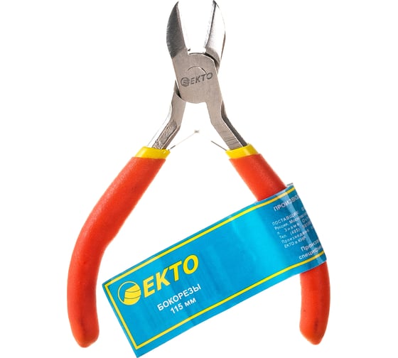 Бокорезы EКТО 115 мм PC-004-115