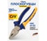 Плоскогубцы KUBIS ProGripper 180 мм, CrV, HRC 47-52 02-03-2018 2