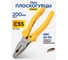 Плоскогубцы KUBIS Gripper 200 мм, C55, HRC 45-50 02-03-1020 2
