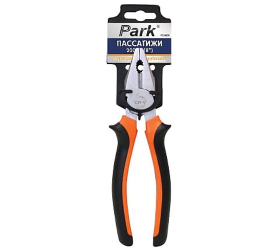 Пассатижи Park PSS8DK двухкомпонентные рукоятки 352010 1