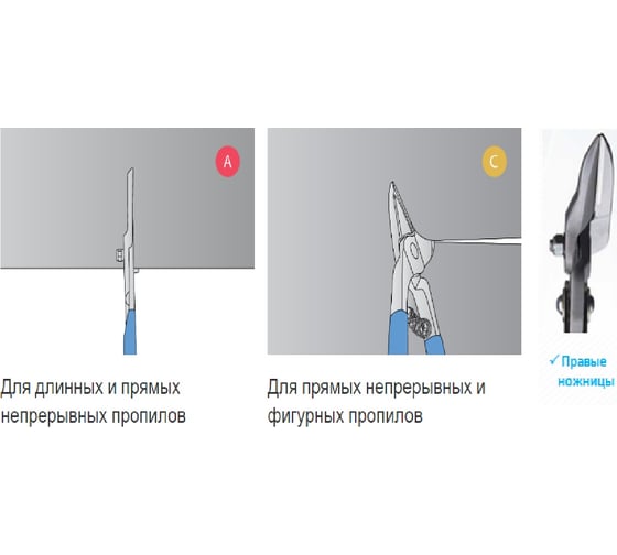 Ножницы по металлу Unior универсальные, с лезвиями-вставками, 64HRC, L=280мм 3838909150390